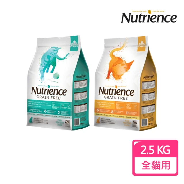 Nutrience 紐崔斯 無穀養生貓糧2.5KG(火雞肉/雞肉/鯡魚/鴨肉)