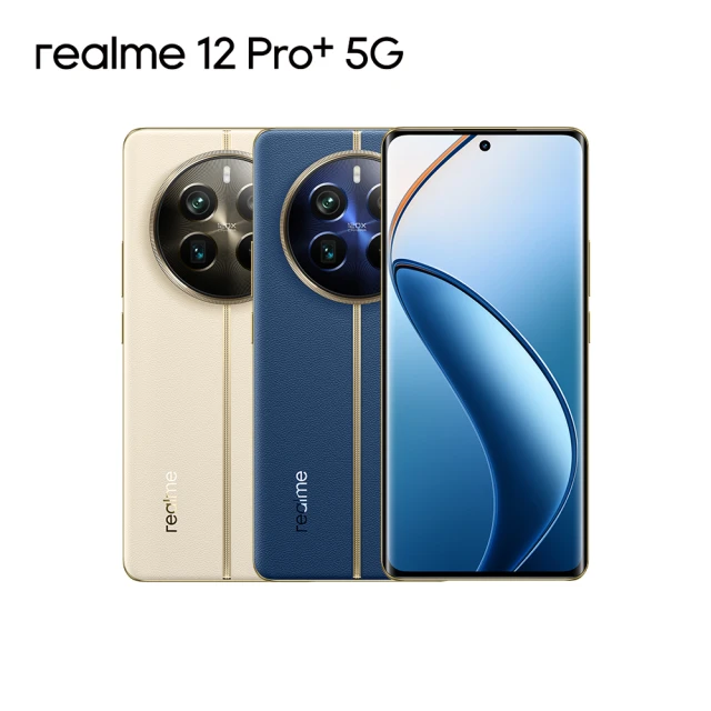 realme 12 Pro+ 5G 6.7吋(12G/512G/高通驍龍7sGen2/5000萬鏡頭畫素)