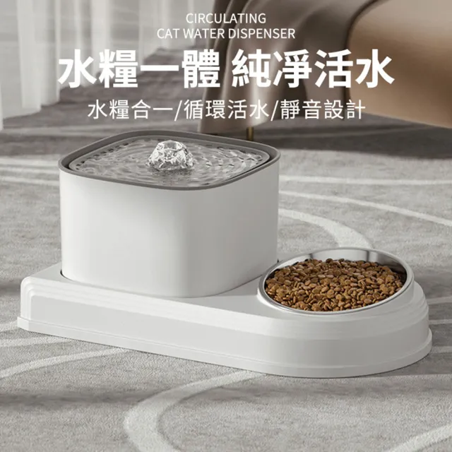 【MAGICSCOOP 魔鏟】寵物飲水機 貓用飲水機(濾芯套裝組)(飲水餵食一體/循環活水/低噪靜音)
