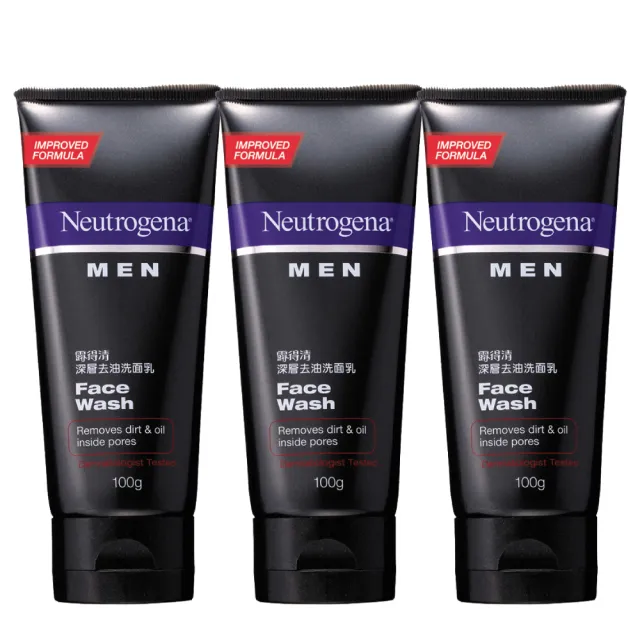 【Neutrogena 露得清】深層淨化洗面乳100g x3入(深層淨化/抗黑頭柔珠/保濕/男性/透亮/抗痘 8款任選)