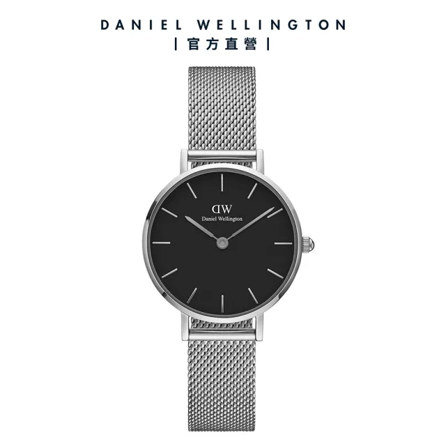 【Daniel Wellington】DW 手錶  Petite 系列 28mm 米蘭錶+贈手環(1+1超值優惠組)