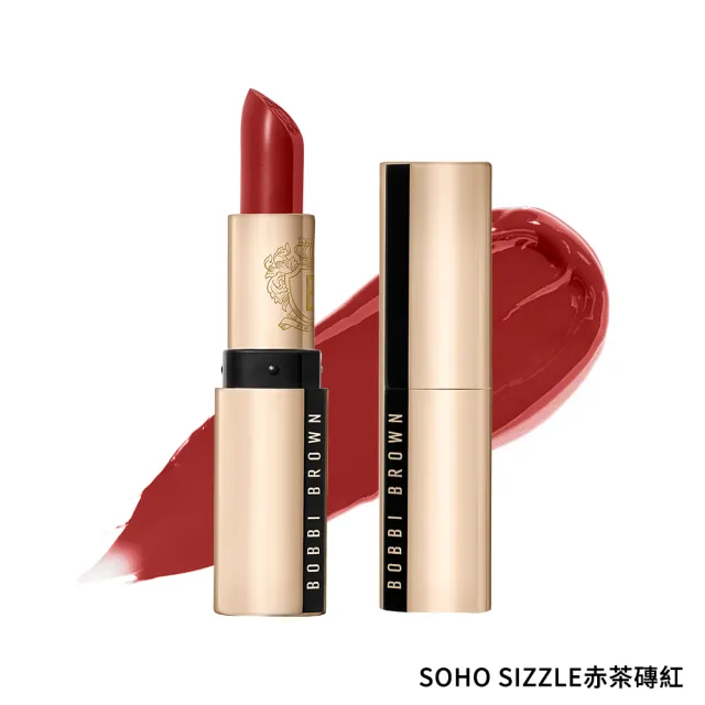 【Bobbi Brown 芭比波朗】金緻緞光唇膏3.5g x2(雙入組)