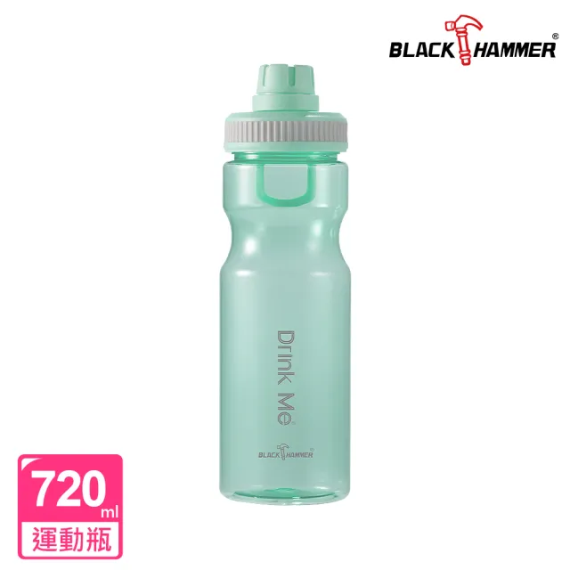 【BLACK HAMMER】Drink me輕量手提運動瓶-720ml