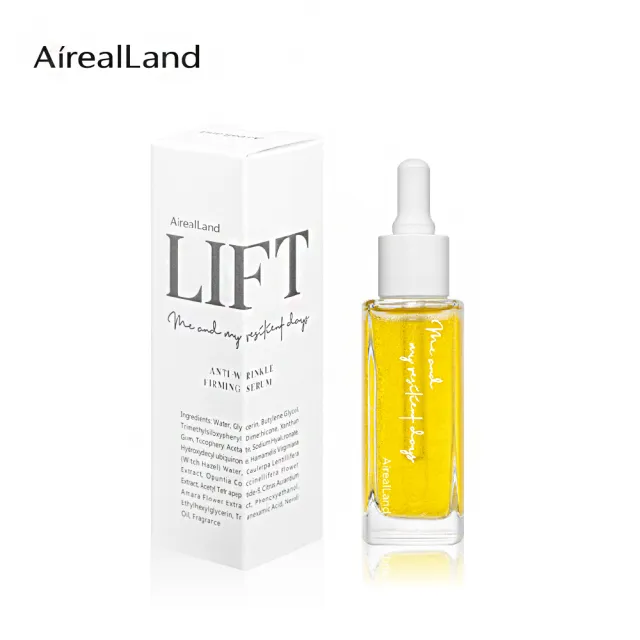 【AirealLand 年零】【升級版】艾地苯肌曜雙導精華 30ml(保濕鎖水 調理油水平衡)