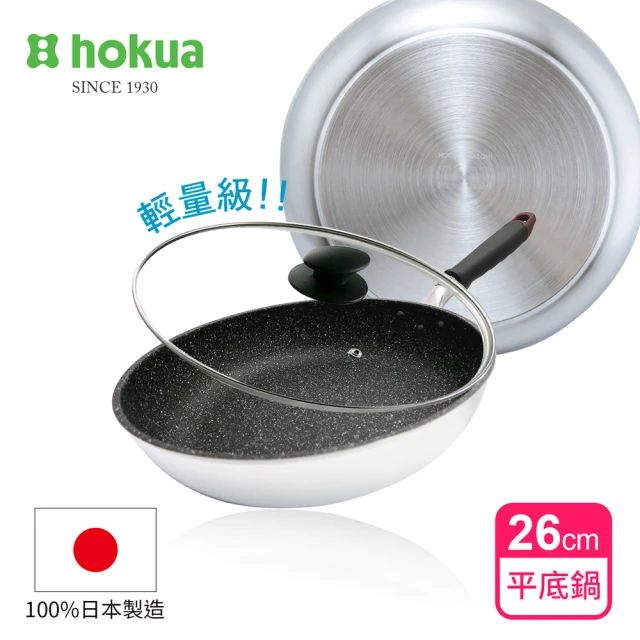 hokua 北陸鍋具 日本製大金流光系列不沾平底鍋26cm含蓋(可用金屬鏟)