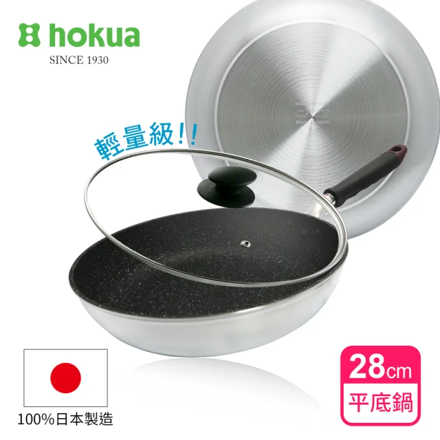 hokua 北陸鍋具 日本製大金流光系列不沾平底鍋28cm含蓋(可用金屬鏟)