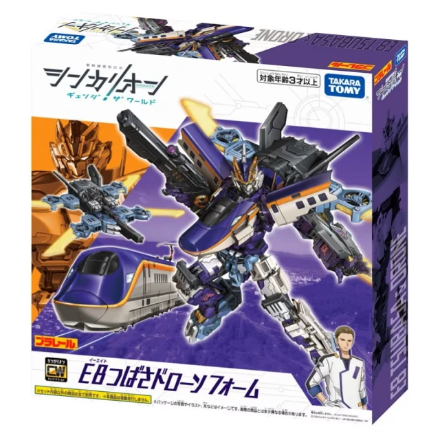 TAKARA TOMY 日本新幹線變形機器人變革世代 E8 無人機型態(TP90779)