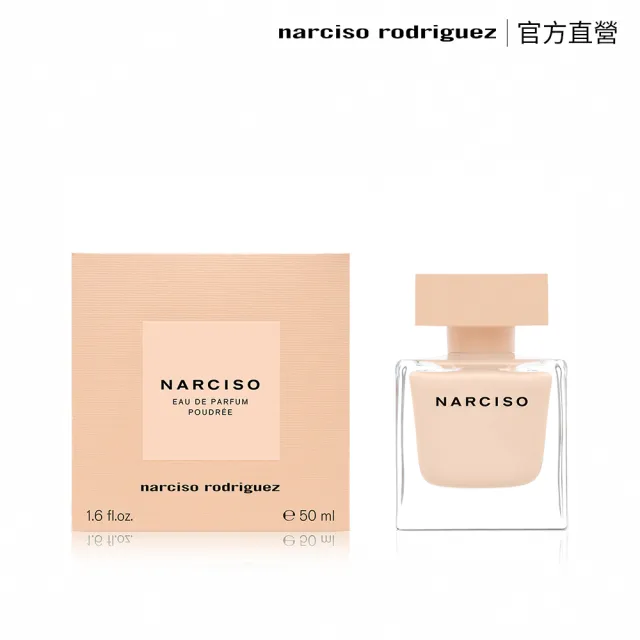 【NARCISO RODRIGUEZ納西索 官方直營】裸時尚粉淡香精 50ml