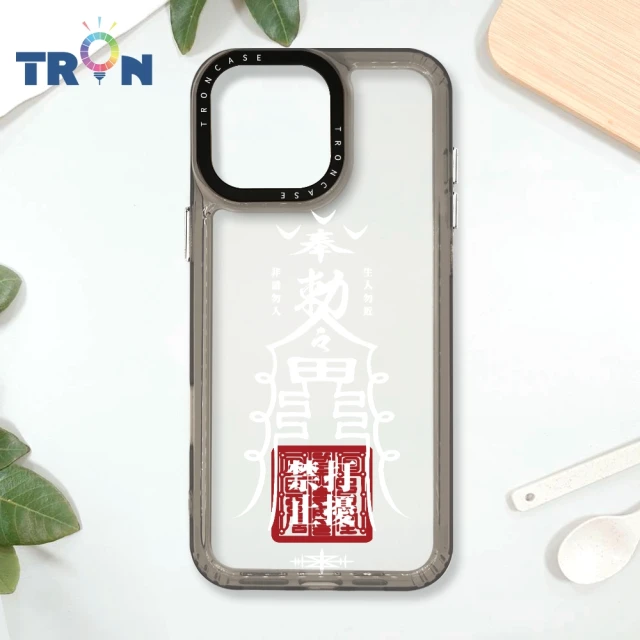 TRON iPhone 16/16 PLUS/16 PRO/16 Pro Max 白色工作順利符咒 防摔太空殼 透黑款 軟硬殼 手機殼