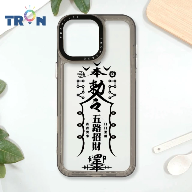 TRON iPhone 16/16 PLUS/16 PRO/16 Pro Max 黑色招財符咒 防摔太空殼 透黑款 軟硬殼 手機殼