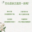 【Suntory 三得利】極之青汁2盒(30包/盒)(大麥若葉+明日葉)