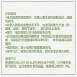 【Suntory 三得利】極之青汁2盒(30包/盒)(大麥若葉+明日葉)