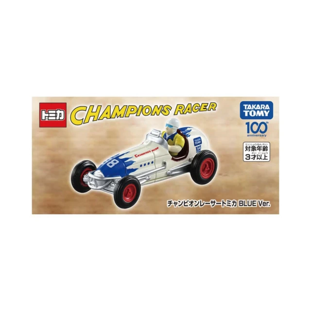 ToysRUs 玩具反斗城 Tomica多美 TAKARATOMY 100週年紀念車款-藍