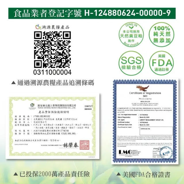 【定迎】阿里山烏龍茶75g裸包*8入(ITQI得獎茶 外交部指定專用國禮茶 共1斤)