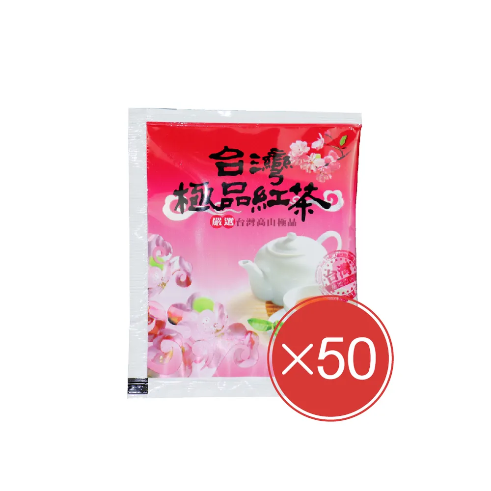 【定迎】蜜香紅茶-茶包 2gx50包(ITQI得獎茶 外交部指定專用國禮茶 共0.16斤)