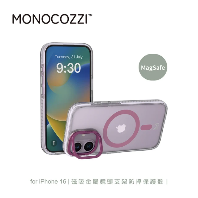 MONOCOZZI iPhone 16 磁吸金屬鏡頭支架防摔保護殼-透明/粉紅(支援MagSafe功能)