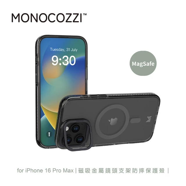 MONOCOZZI iPhone 16 Pro Max 磁吸金屬鏡頭支架防摔保護殼-透明/炭灰(支援MagSafe功能)