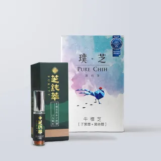 【Chih Pure】璞芝牛樟芝膠囊+芝純萃牛樟芝段木子實體口含顆粒(牛樟芝 滴丸)