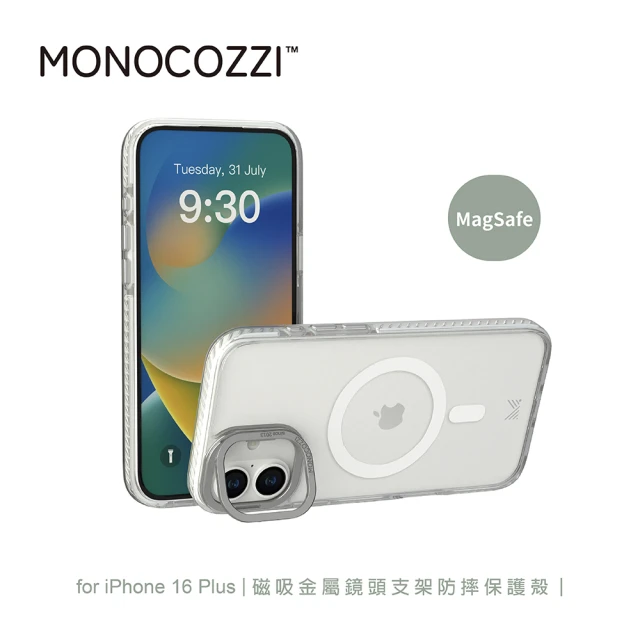 MONOCOZZI iPhone 16 Plus 磁吸金屬鏡頭支架防摔保護殼-透明/銀色(支援MagSafe功能)