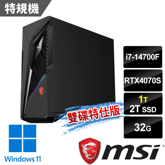 MSI 微星 i7 RTX4070S特仕電腦(MAG Infinite S3 14NUE7-1656TW/i7-14700F/32G/1T+2T SSD/RTX4070S/W11)