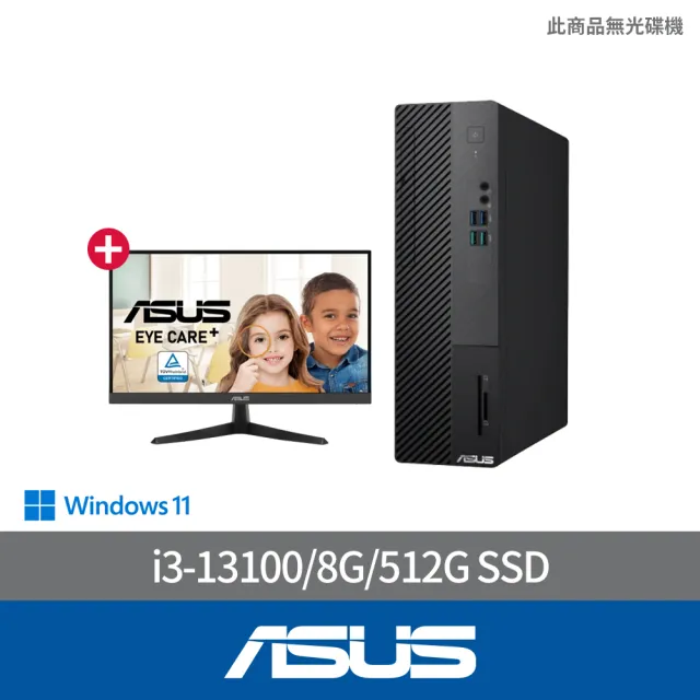 【ASUS 華碩】22型藍光護眼螢幕組★i3 四核電腦(H-S500SE/i3-13100/8G/512G SSD/W11)