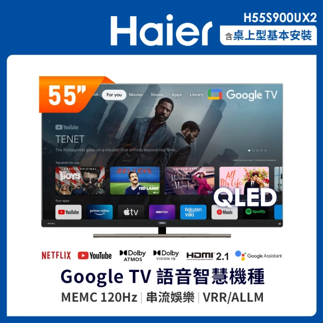 Hikers 85型 QLED Google TV 量子點智