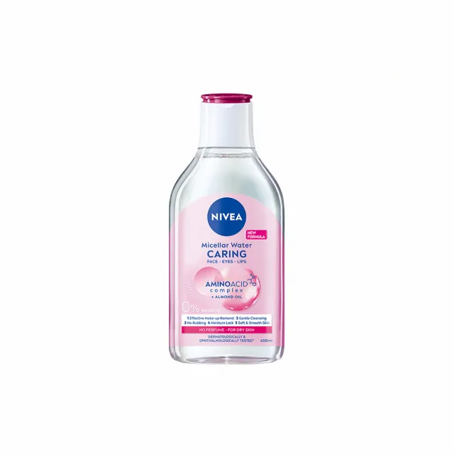 【NIVEA 妮維雅】買1送1★卸妝水400ml全系列(共2入/B5卸妝水/舒敏/水潤/5效淨痘/敏感肌適用)