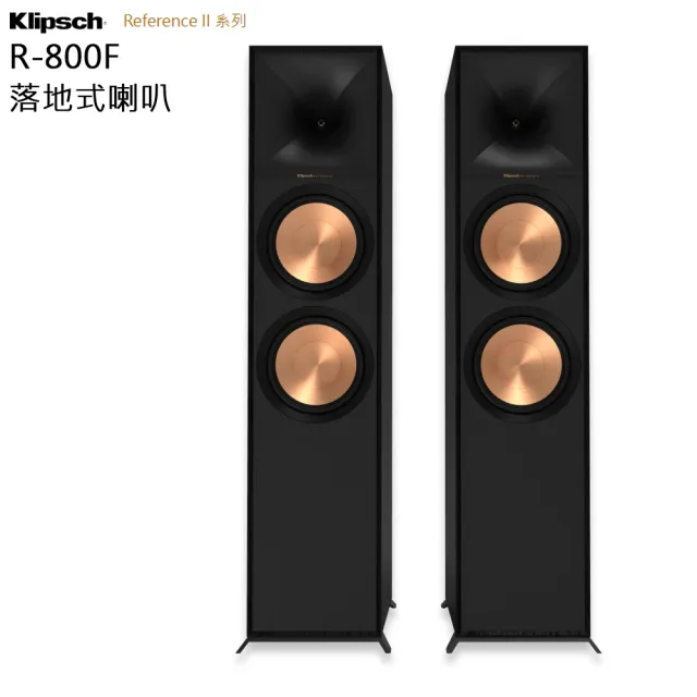 【NaGaSaKi】卡拉OK歡唱套組 TA-1000PRO 綜合擴大機+古力奇Reference II R-800F+無線麥克風四選一(贈好禮)