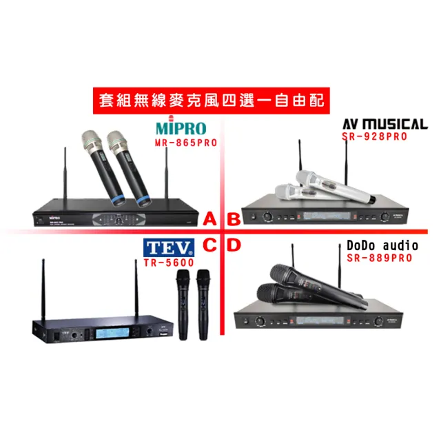 【NaGaSaKi】卡拉OK歡唱套組 TA-1000PRO 綜合擴大機+KTF DM-835II 主喇叭一對+無線麥克風四選一(贈好禮)