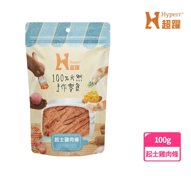 【Hyperr 超躍】手作寵物零食-全口味-單入任選(寵物零食/貓狗零食/原肉零食)