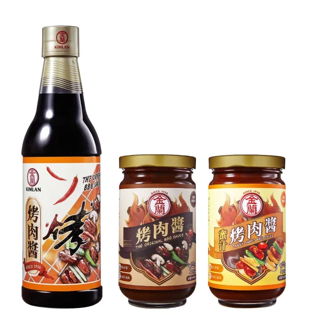 【金蘭食品】烤肉醬三重奏(烤肉醬240g+蜜汁烤肉醬240g+辣味烤肉醬590ml)