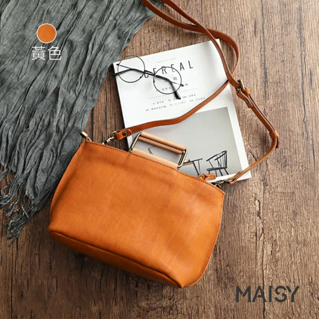 【MAISY】真皮 植鞣牛皮復古手提肩背包 斜背包(真皮包包 現+預  黃色 / 棕色 / 黑色 / 酒