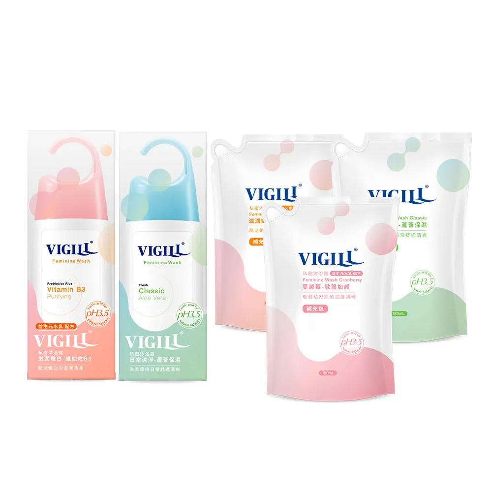 【VIGILL 婦潔】私密沐浴露220mlx2+180mlx3(私密處清潔 私密處保養推薦)