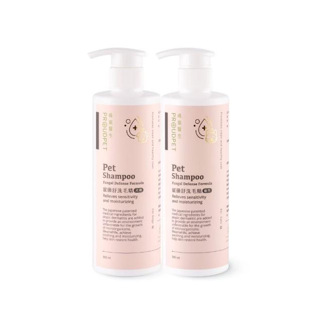 【PROUDPET 嬌寵醫生】寵黴舒洗毛精 貓犬專用 300ml(寵物洗毛精/犬貓皮膚保護/寵物清潔/貓狗洗澡)