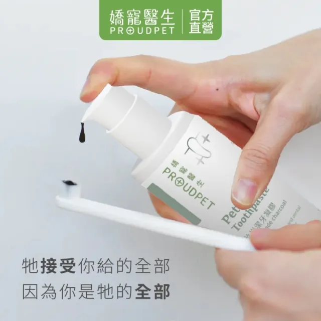 【PROUDPET 嬌寵醫生】極細軟 後臼齒專科犬貓全齦護理牙刷(寵物刷牙/貓狗護齦/寵物牙刷/犬貓牙垢清潔)