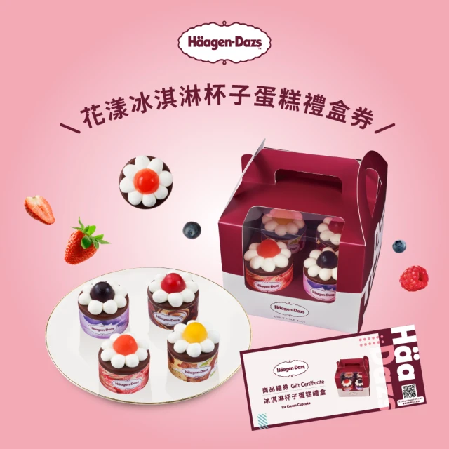 冰淇淋蛋糕