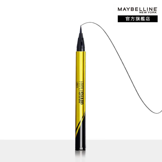 【MAYBELLINE 媚比琳】超激細抗暈眼線液抗手震版0.5g(眼線筆)