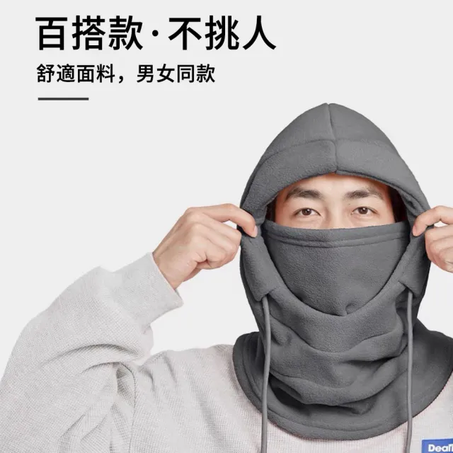 【MUAN】全罩式加厚保暖面罩 機車防風帽 圍脖口罩一體 防寒保暖/騎車必備/登山戶外 聖誕交換禮物