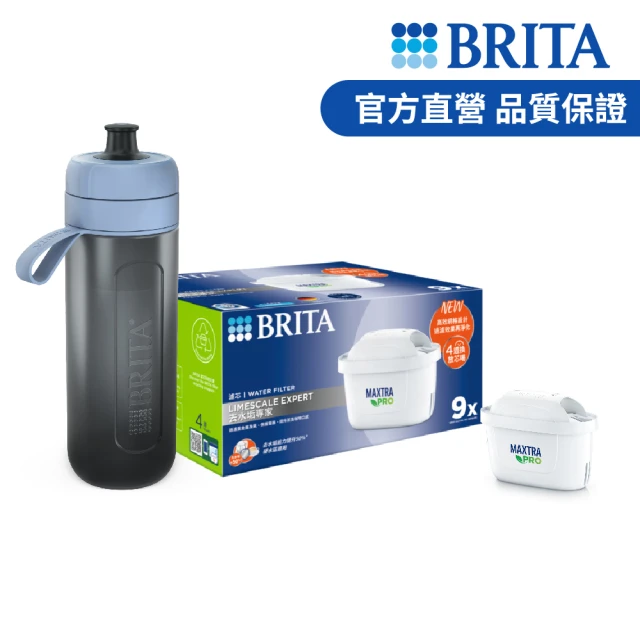 BRITA MAXTRA PRO濾芯-去水垢專家+運動隨行濾水瓶 冰川藍(PRO去水垢9入濾芯+濾水瓶1瓶2芯)