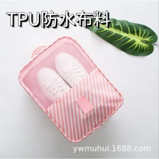 【TWBUY 台灣好購】旅行防水鞋子收納袋(防塵袋 運動鞋包 收納鞋袋 防水防潮收納鞋袋 鞋袋 鞋子收納)