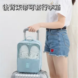 【TWBUY 台灣好購】旅行防水鞋子收納袋(防塵袋 運動鞋包 收納鞋袋 防水防潮收納鞋袋 鞋袋 鞋子收納)