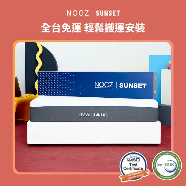 【Lunio】NoozSunset雙人加大6尺乳膠竹炭床墊(英國工藝舒緩腰酸  專為台灣人所打造 亞馬遜銷售破十萬張)