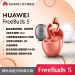 【HUAWEI華為】WATCH ULTIMATE-登山款黑+錶帶+FREEBUDS 5-珊瑚橙