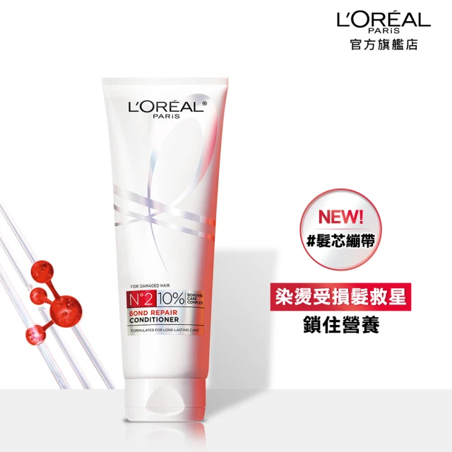 LOREAL Paris 巴黎萊雅 髮芯修護強化洗髮露440