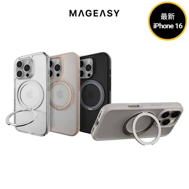 MAGEASY iPhone 16 MagStand 360 M 磁吸旋轉支架防摔手機殼(支援MagSafe)