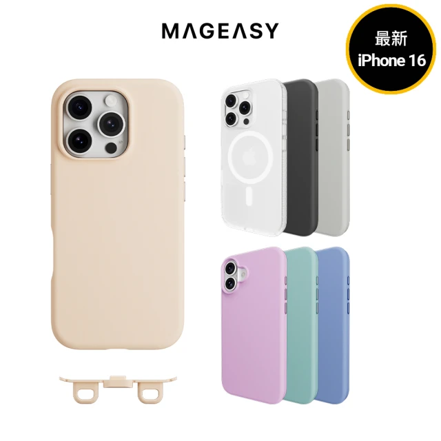 MAGEASY iPhone 16 Vibrant M 超軍規防摔磁吸保護殼(支援MagSafe)