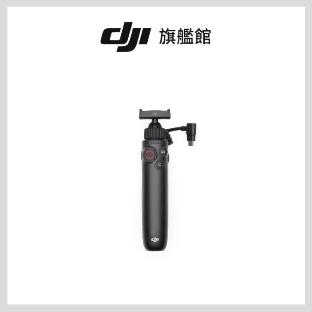 DJI Osmo Action 多功能充電手柄(聯強國際貨)