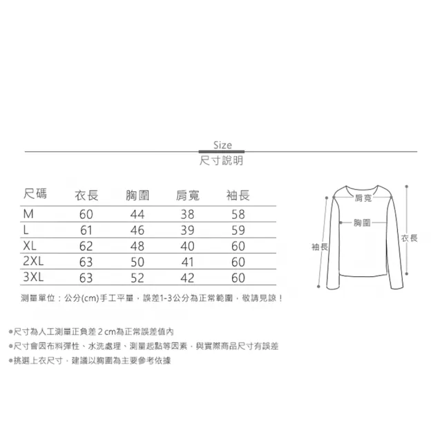 【MsMore】格子西裝長袖外套韓版小香風氣質休閒短款西服#123036(白/黑)