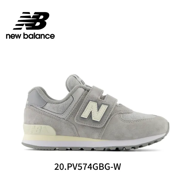 【NEW BALANCE】NB  童鞋_男童/女童_574系列(中童鞋)