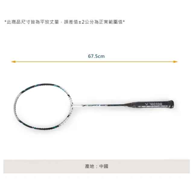 【VICTOR 勝利體育】突擊羽球拍-羽毛球拍 空拍 訓練 勝利 黑白綠紫(TK-220H II-A-3U)